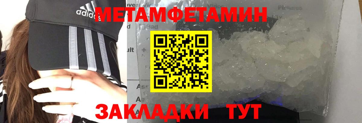 АМФЕТАМИН VHQ Рузаевка