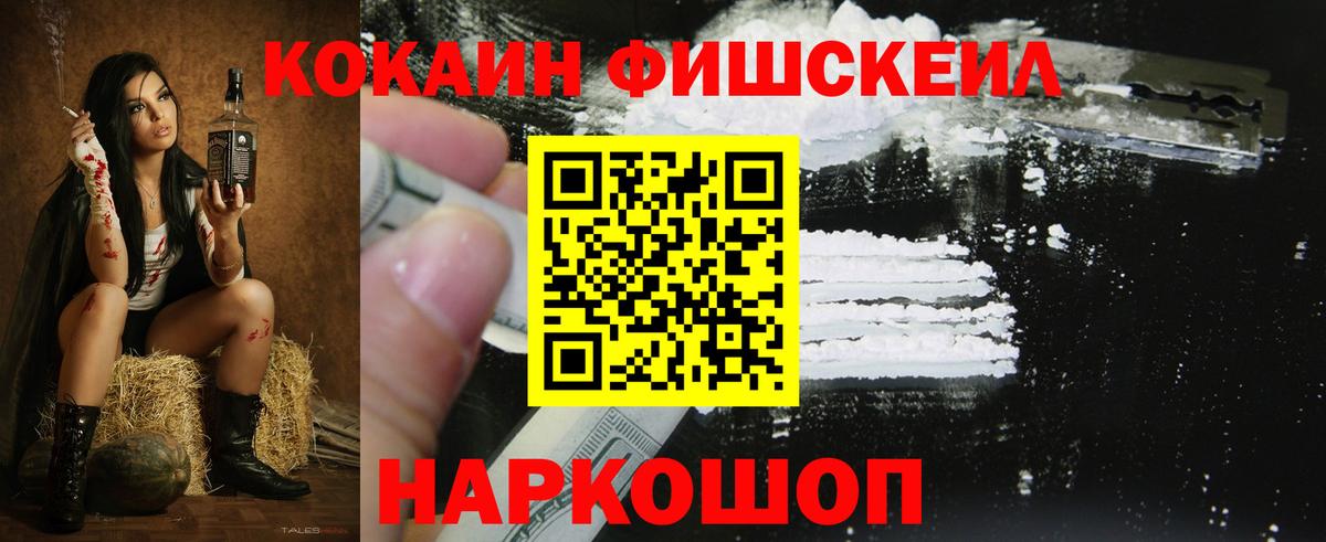 Кокаин Боливия  КОКАИН  КОКАИН Перу  Рузаевка  Вход с VPN 