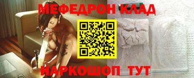 прущая мука Моздок