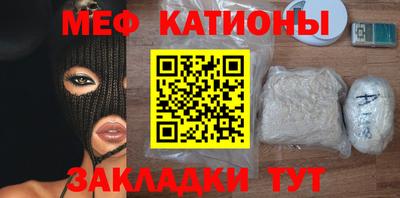 прущая мука Моздок
