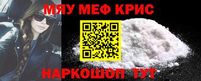 прущая мука Моздок
