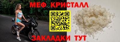 альфа пвп Можга