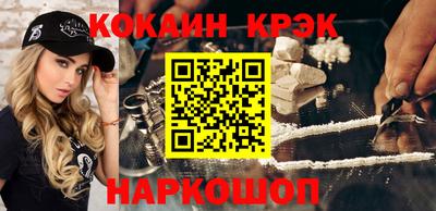 стаф Можайск