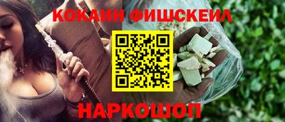 стаф Можайск