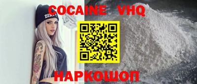 стаф Можайск