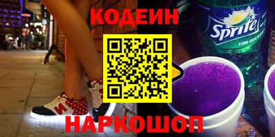 стаф Можайск