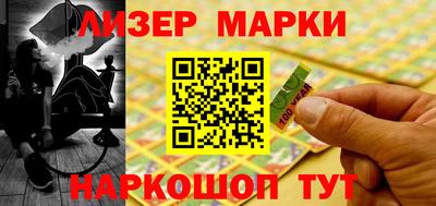 стаф Можайск