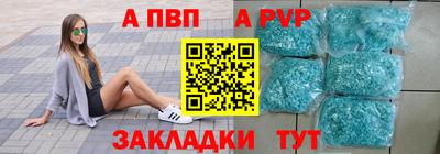 стаф Можайск