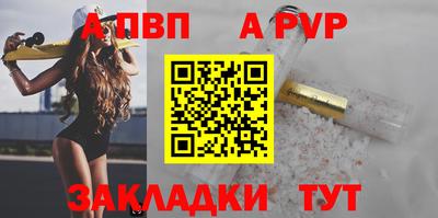 прущая мука Моздок