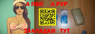 прущая мука Моздок