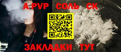 альфа пвп Можга