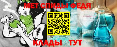 альфа пвп Можга