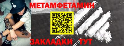 альфа пвп Можга
