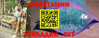 альфа пвп Можга