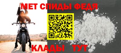 альфа пвп Можга