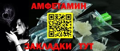 альфа пвп Можга