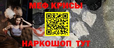 стаф Можайск