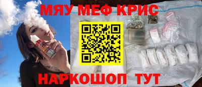 альфа пвп Можга