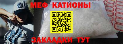 стаф Можайск