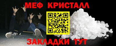 прущая мука Моздок
