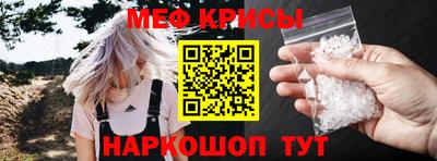 прущая мука Моздок