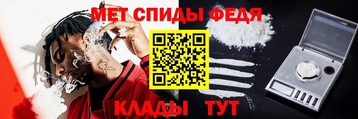 Рузаевка  МЕТАМФЕТАМИН Декстрометамфетамин 99.9%  Вход с VPN  МЕТАМФЕТАМИН Декстрометамфетамин 99.9% 